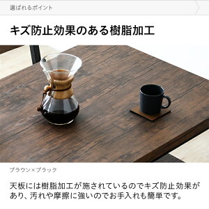 ダイニングテーブル5点セット4人掛け送料無料ダイニングセットダイニングテーブルセット食卓テーブルダイニングチェア食卓椅子4脚セット4人用四人掛けおしゃれ北欧ヴィンテージモダン西海岸