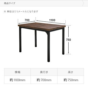 ダイニングテーブル5点セット4人掛け送料無料ダイニングセットダイニングテーブルセット食卓テーブルダイニングチェア食卓椅子4脚セット4人用四人掛けおしゃれ北欧ヴィンテージモダン西海岸