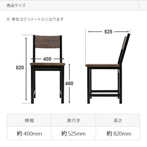 ダイニングテーブル5点セット4人掛け送料無料ダイニングセットダイニングテーブルセット食卓テーブルダイニングチェア食卓椅子4脚セット4人用四人掛けおしゃれ北欧ヴィンテージモダン西海岸