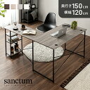 パソコンデスク 幅120cm l字 送料無料 ハイタイプ PCデスク デスク 省スペース オフィスデスク 学習机 ワークデスク 木製 テレワーク おしゃれ 在宅勤務