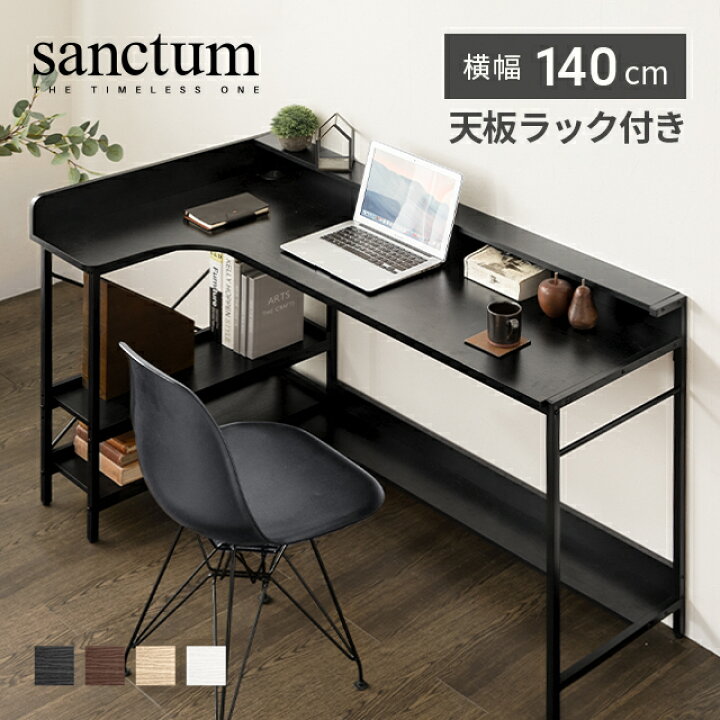 楽天市場】[MAX15%OFF／詳細はバナーから／20時~P5倍] パソコンデスク 