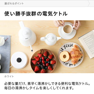電気ケトルケトル電気おしゃれ送料無料電気ポット電気やかん湯沸かしポット湯沸しポット湯沸かしケトル湯沸かし器ステンレスコーヒー用コーヒードリップ細口スリムノズル北欧かわいい