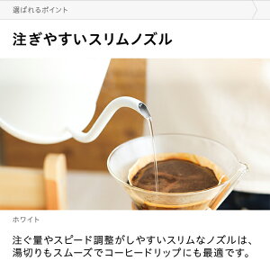 電気ケトルケトル電気おしゃれ送料無料電気ポット電気やかん湯沸かしポット湯沸しポット湯沸かしケトル湯沸かし器ステンレスコーヒー用コーヒードリップ細口スリムノズル北欧かわいい