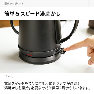 電気ケトルケトル電気おしゃれ送料無料電気ポット電気やかん湯沸かしポット湯沸しポット湯沸かしケトル湯沸かし器ステンレスコーヒー用コーヒードリップ細口スリムノズル北欧かわいい
