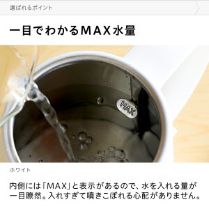 電気ケトルケトル電気おしゃれ送料無料電気ポット電気やかん湯沸かしポット湯沸しポット湯沸かしケトル湯沸かし器ステンレスコーヒー用コーヒードリップ細口スリムノズル北欧かわいい