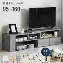 楽天市場】ブルーレイレコーダー（テレビ台・ローボード｜収納家具 