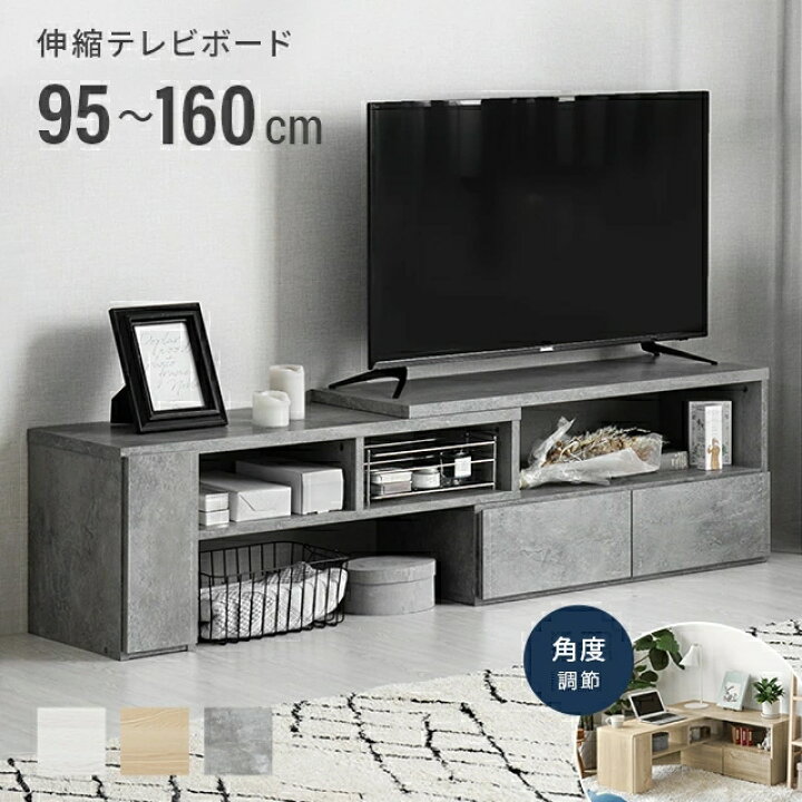 楽天市場】[即日発送／着日指定OK] テレビ台 ローボード コーナー 