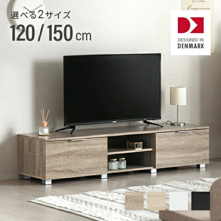 楽天市場】テレビ台 ローボード ホワイト 白 おしゃれ 北欧 シンプル 