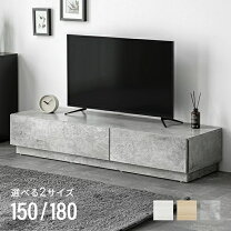楽天市場】スピーカー テレビ台（最大適応テレビサイズ50 ～59型 