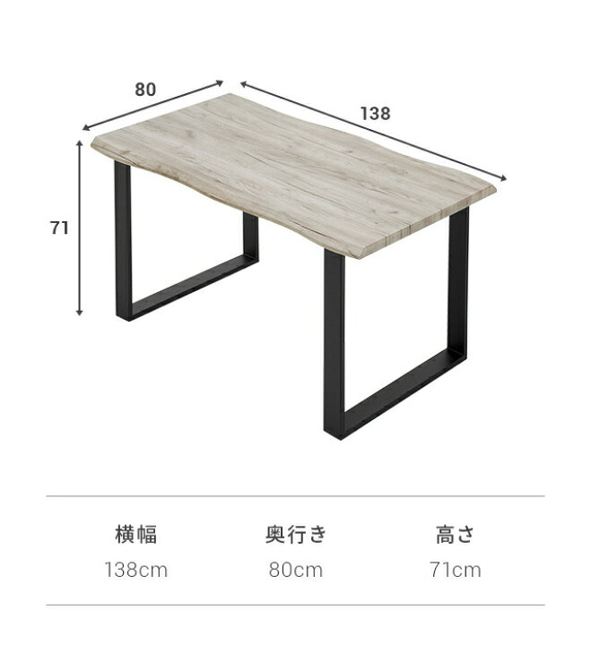 楽天市場】ダイニングテーブルセット 4人掛け 138×80 チェア ベンチ 