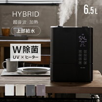 楽天市場】モダンデコ 加湿器 jxh003jの通販