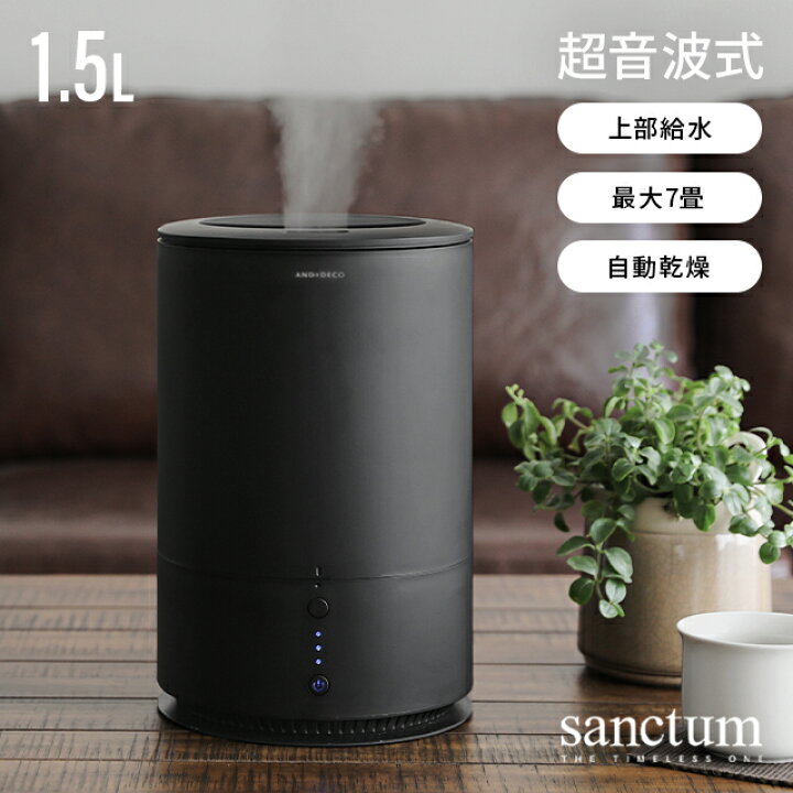 楽天市場】【1年保証】 超音波加湿器 加湿器 ウイルス対策 卓上 次亜 