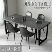 楽天市場】ダイニングチェア 4脚セット（横幅（cm）180 ～ 189.9）の通販