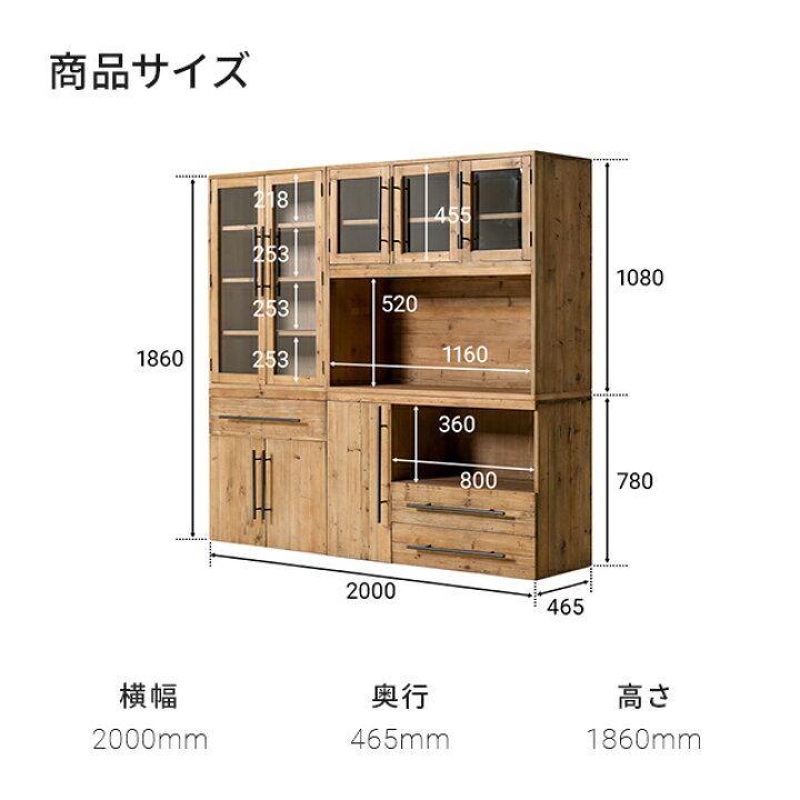 楽天市場 食器棚 送料無料 無垢材 キッチン収納棚 キッチンボード レンジボード レンジ台 キッチンキャビネット カップボード 0cm幅 引き出し収納 ハイタイプ おしゃれ ヴィンテージ ビンテージ アンティーク 古材 Rootage Sanctum 楽天市場 食器棚 送料無料 無垢材 キッチン収納棚 キッチンボード レンジボード レンジ台 キッチンキャビネット カップボード 0cm幅 引き出し収納 ハイタイプ おしゃれ ヴィンテージ ビンテージ アンティーク 古材 Rootage Sanctum