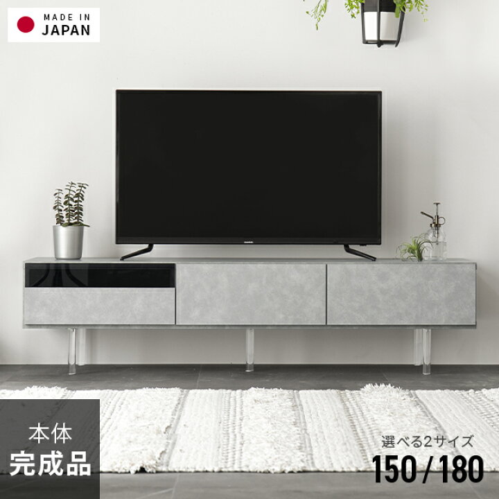楽天市場】テレビ台 フロート ローボード テレビボード 収納 テレビ 