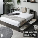 ダブルベッド 収納付き ベッドフレーム ベッド ダブル コンセント付き USB ローベッド 引き出し付き ヘッドボード ダブルベッド 宮棚 宮付き フロアベッド ロータイプ 木製ベッド 収納ベッド 北欧