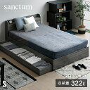 収納付ベッド ベッド ベッドフレーム フロアベッド ローベッド 大容量 収納ベッド シングルベッド マットレス付きベッド コンセント付き 北欧 引出付き 宮棚 棚付 コンセントスマホスタンド 木製