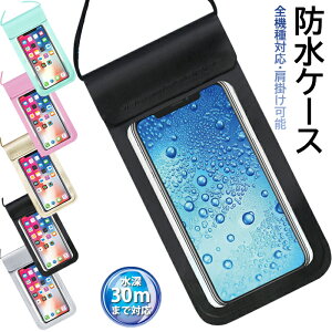 お風呂 防水 音楽 携帯電話アクセサリの通販 価格比較 価格 Com