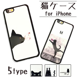 �L�D���̂��Ȃ��� iPhone�P�[�X | iPhoneSE2 ��2���� iPhoneX iPhoneXS iPhone8 iPhone8Plus iPhone7 iPhone6 iPhone5 Plus�A�C�t�H���P�[�X �g�уP�[�X x ���� �X�}�z�P�[�X �A�C�t�H��6 �J�o�[ �l�R �˂� ���킢�� 