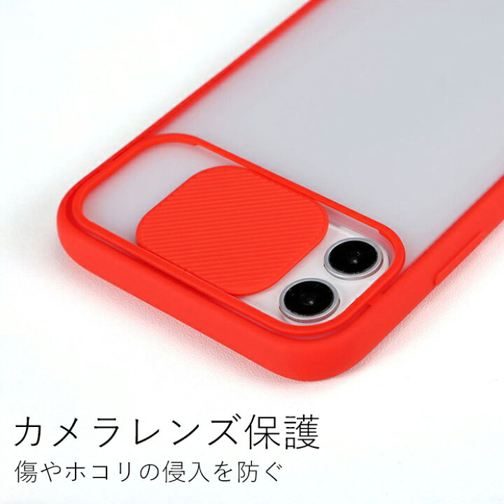 楽天市場】iPhone13 iPhoneケース カメラ保護 カメラカバー 多機種対応 