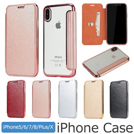 楽天市場 Iphone5 ケース かわいい シリコンの通販