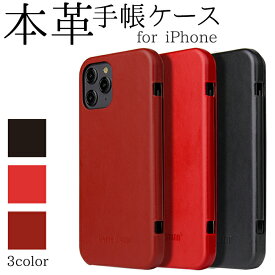 iPhone15シリーズ 本革 手帳ケース FIERRE SHANN | スマホケース iPhone15Plus iPhone15Pro iPhone15ProMax iPhoneSE 第3世代 iPhone14 iPhone13mini iPhone13 14Pro iPhone14ProMax ケース 手帳型 シンプル 携帯ケース 手帳型ケース おしゃれ シンプル 皮 革 レザー