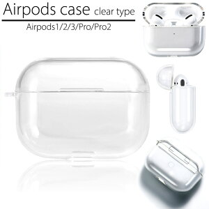 AirPoods NAP[X @Ή  TPU AirpodsPro 1 2 3 GA|bc GA[|bY P[X airpods P[X NA GA|bY ㉺^Cv h~ Ռz  