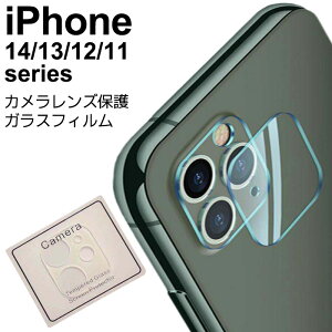 iPhone16 iPhone JJo[ یV[g JKX ی tB KX iPhone16Pro iPhone16Plus iPhone16ProMax iPhone15Pro iPhone15Plus iPhone15ProMax iPhone14 iPhone13 iPhone12 iPhone11 NA Jی h~ 