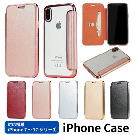 iPhone18 全機種対応 iPhoneケース クリアケース iPhone18Pro 18ProMax iPhone17e iPhone17 Air 17Pro 17ProMax iPhone16e iPhone1616Pro 16Plus 16ProMax iPhone15 iPhone14 iPhone13 iPhoneSE カード収納 ソフトケース スマホケース 手帳型 クリア カードケース