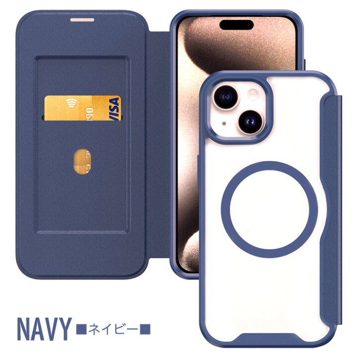 フタがピタマグネット内蔵手帳型iPhoneケースAndroid対応 - 手帳型  