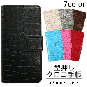 Iphone 5 ケースの通販 価格比較 価格 Com Iphone 5 ケースの通販 価格比較 価格 Com