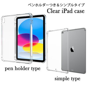 iPad P[X NAP[X y[ 10 9 8 7 6 5 Air5 Air4 Air3 Air2 Air iPadmini iPadPro ϏՌ 킢 EȒP \tgTPU y  h~ Vv NA iP