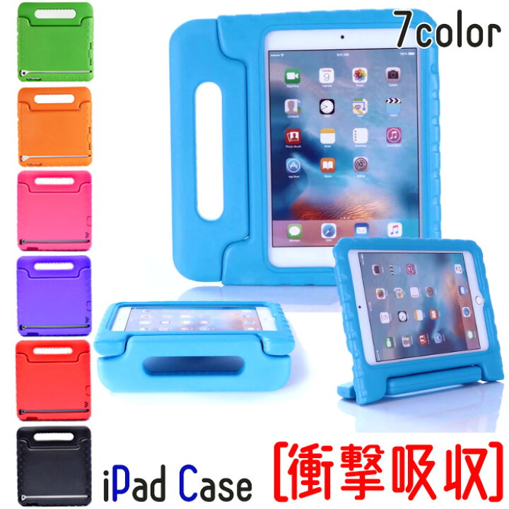楽天市場】iPadケース kids iPadPro11 Air4 Air5 iPad 10世代 第 9世代  