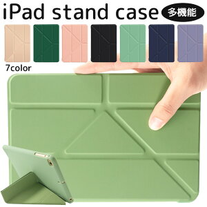 iPadP[X @Ή 3way X^h Jo[ Air3 iPad 10.2 9 8 7 6 5 Pro10.5 mini5 ACpbgGA5 v  w NA y iPadmini mini5 mini4 mini3 mini2 mini1 iPadAir Air2 V