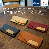 楽天市場】名刺入れ トヨタの通販