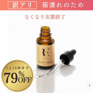 󂠂79OFF yׂzREvZ^et 1{30ml(30) qgזE et ь GCWOPA vZ^GLX EGF FGF IGF z RE(A[EC[) REvZ^et ϕi GN\\