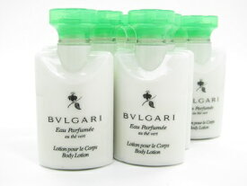お買物マラソン♪全品P10倍【オススメ】送料込!!BVLGARIブルガリオーテヴェールボディローション10本セット【未使用・未開封品】【ランクN】