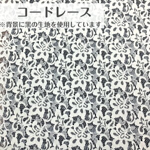 レース ワンピース ジャケット ホビーの人気商品 通販 価格比較 価格 Com