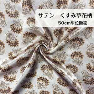 50cm300~ Te   ݃J[ vg x[W J { |GXe z n madeinjapan l q uEX Vc s[X XJ[g pc Gv CeA J[e