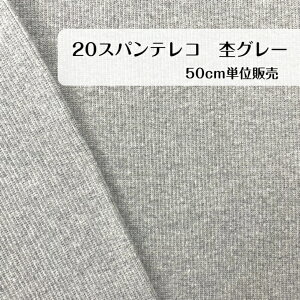 50cm900~ XpeR 20/-  O[   t {  Rbg |E^ jbg n madeinjapan p[J[ XEFbg s[X XJ[g pc Mp MX l q 