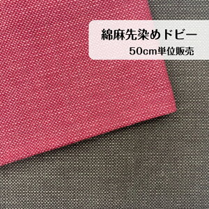 50cm500~ Ȗ hr[    Rbg l bh J[L { n madeinjapan AE^[ s[X XJ[g pc Gv CeA Jo[ l q  obO |[` 