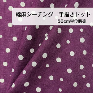 50cm400~ Ȗ V[`O hbg  ^u[   Rbg l p[v  { n madeinjapan AE^[ s[X XJ[g pc Gv CeA Jo[ l q 