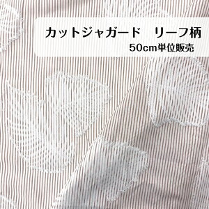 50cm500~ JbgWK[h [t t  XgCv { zCg x[W z n ؂蔄 madeinjapan uEX Vc s[X XJ[g pc CeA J[e Jo