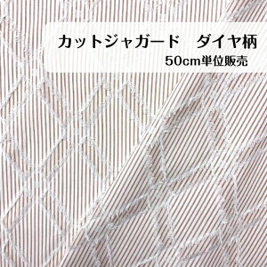 50cm500~ JbgWK[h _C 􉽕  XgCv { zCg x[W z n ؂蔄 madeinjapan uEX Vc s[X XJ[g pc CeA J[e Jo