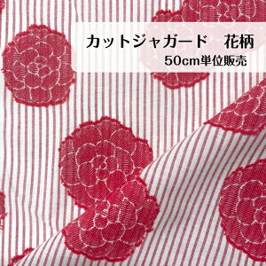 50cm550~ JbgWK[h ԕ  XgCv { zCg bh z n ؂蔄 madeinjapan uEX Vc s[X XJ[g pc CeA J[e Jo[  ob