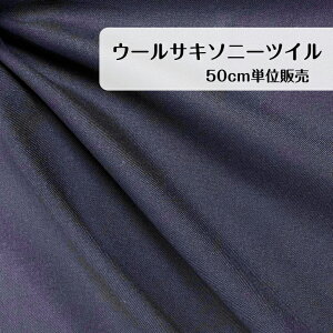50cm680~ E[ TL\j[ cC  lCr[ madeinjapan { X[c tH[} {gX pc XJ[g WPbg  w