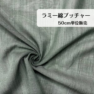 50cm500~ ~[ Rbg Ȗ ub`[ n J[L  { z n madeinjapan uEX Vc s[X XJ[g pc Gv CeA J[e Jo[  obO |[` 