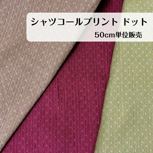 50cm550~  Rbg hbg  R[e R[fC vg Cbh uE }X^[h { n madeinjapan Vc uEX s[X CeA Jo[ l q 