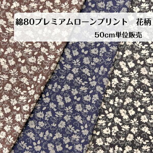 50cm400~ Rbg  [  vg { z n madeinjapan uEX Vc s[X XJ[g CeA J[e Jo[  obO |[` wAoh VV uE 