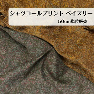 50cm 550 ~  Rbg yCY[ VcR[ R[fC vg uE J[L { n madeinjapan Vc uEX s[X CeA Jo[ l q  obO |